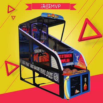 决战MVP 儿童游乐园设备室内篮球机 儿童电玩设备 大型室内投币机